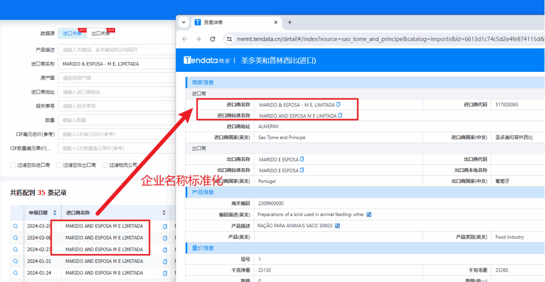 数据通,PA真人视讯数据通,PA真人视讯外贸通