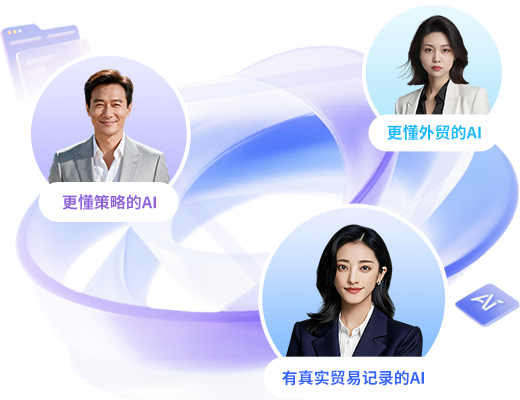PA真人视讯AI