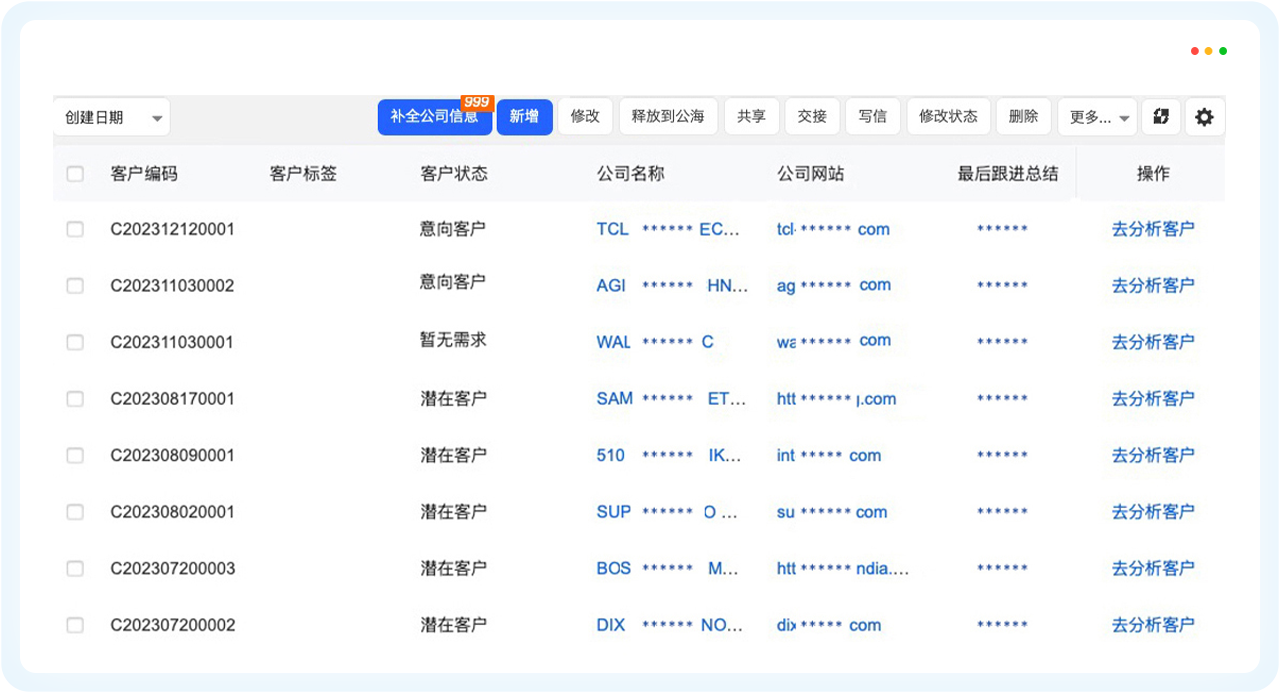 PA真人视讯外贸通
