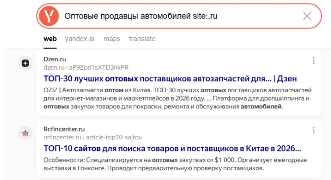开发俄罗斯客户