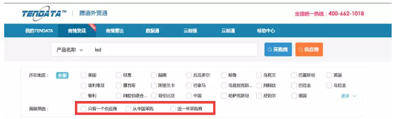 PA真人视讯,商情发现,tendata,一键搜索,外贸企业,外贸通,客户开发