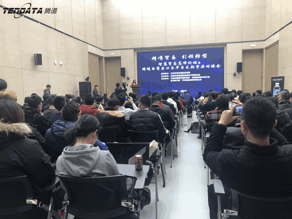 上海PA真人视讯,跨境电商,天津,论坛,贸易