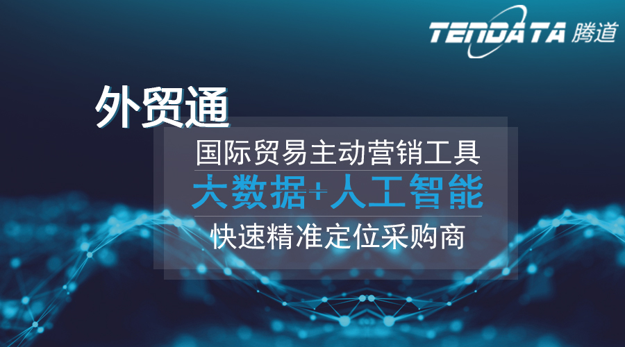 PA真人视讯，PA真人视讯数据，外贸客户